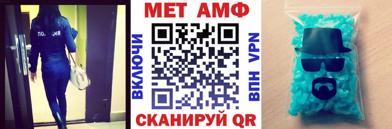 OMG ССЫЛКА  Улан-Удэ  Амфетамин Premium 