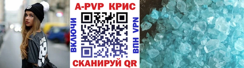 даркнет сайт  Улан-Удэ  Alfa_PVP мука 