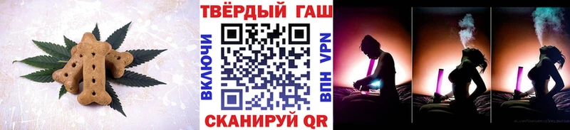 цена наркотик  Улан-Удэ  Canna-Cookies марихуана 
