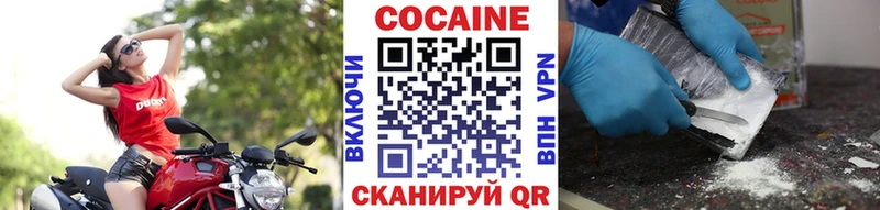 COCAIN 97%  Улан-Удэ 
