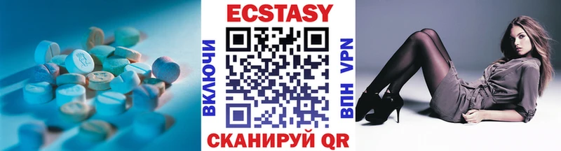 наркота  гидра зеркало  ЭКСТАЗИ 280мг  Улан-Удэ 