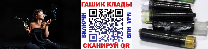 дарнет шоп  Улан-Удэ  ГАШ Ice-O-Lator 