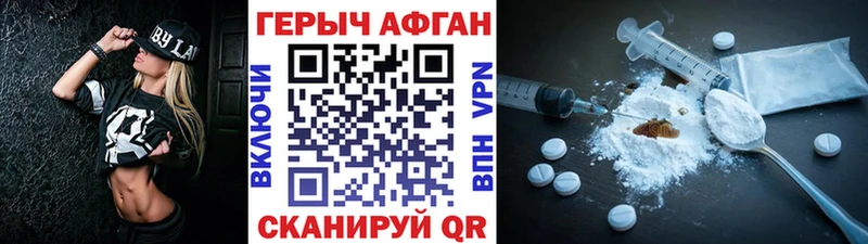 ГЕРОИН белый  Улан-Удэ 