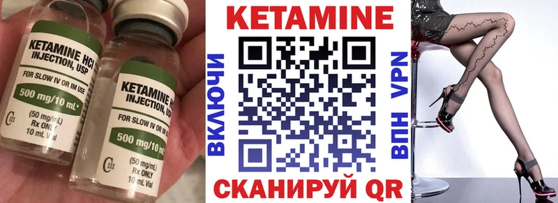 Кетамин ketamine  наркошоп  Улан-Удэ 