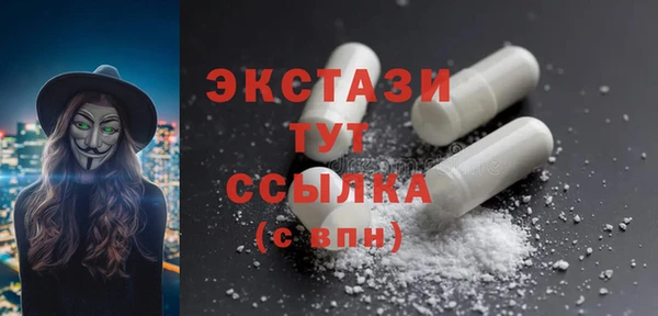 марки lsd Верея