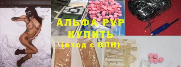 ALPHA PVP Верхний Тагил