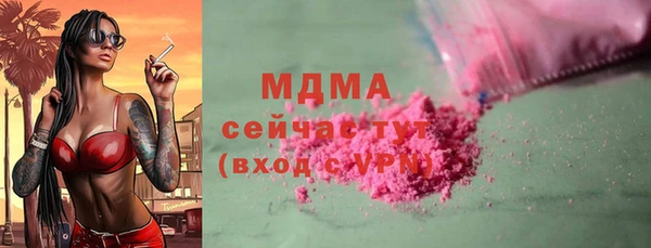 марки lsd Верея