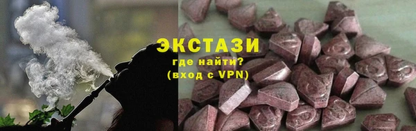 дистиллят марихуана Верхнеуральск