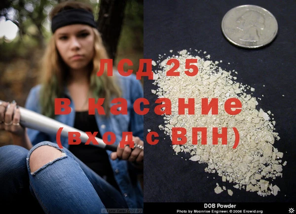 марки lsd Верея
