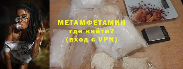 ALPHA PVP Верхний Тагил