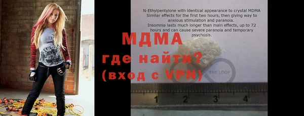 дистиллят марихуана Верхнеуральск