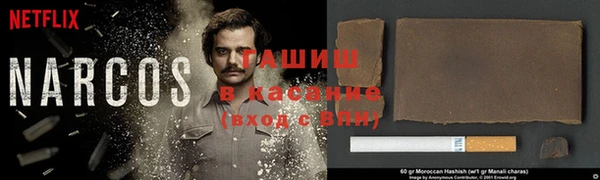 дистиллят марихуана Верхнеуральск