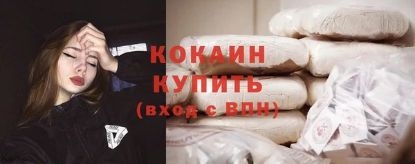 ALPHA PVP Верхний Тагил