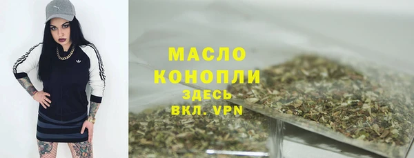 ALPHA PVP Верхний Тагил