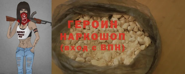 марки lsd Верея