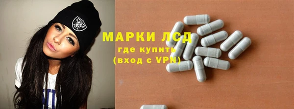 марки lsd Верея