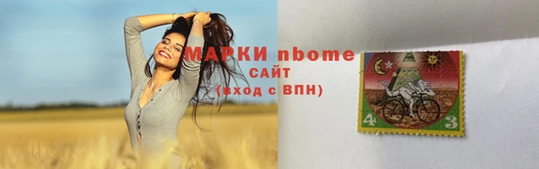 дистиллят марихуана Верхнеуральск