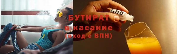 ALPHA PVP Верхний Тагил
