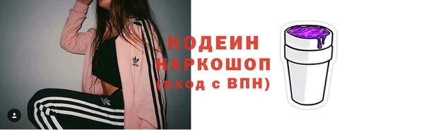 дистиллят марихуана Верхнеуральск