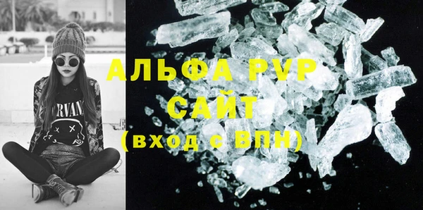 ALPHA PVP Верхний Тагил