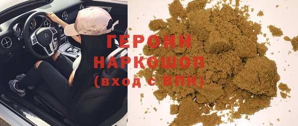 дистиллят марихуана Верхнеуральск