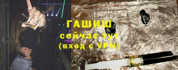 дистиллят марихуана Верхнеуральск