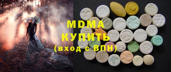 марки lsd Верея