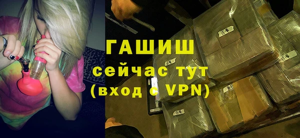 ALPHA PVP Верхний Тагил