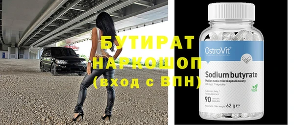 ALPHA PVP Верхний Тагил