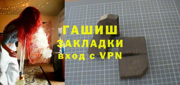 ALPHA PVP Верхний Тагил
