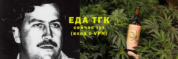 дистиллят марихуана Верхнеуральск
