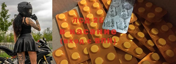 дистиллят марихуана Верхнеуральск