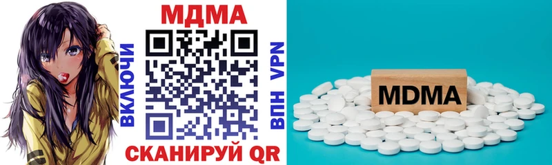 МДМА кристаллы  Улан-Удэ 