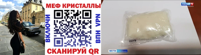 дарнет шоп  Улан-Удэ  Меф mephedrone 