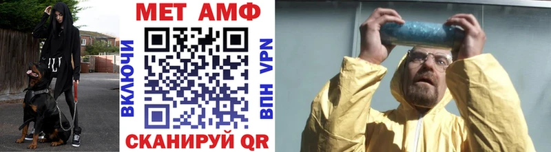 купить наркоту  Улан-Удэ  Первитин кристалл 