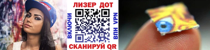 Марки NBOMe 1,8мг  гидра как зайти  Улан-Удэ  купить закладку 