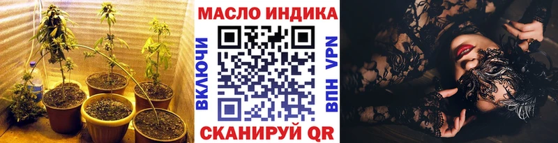 Дистиллят ТГК Wax  даркнет сайт  Улан-Удэ 